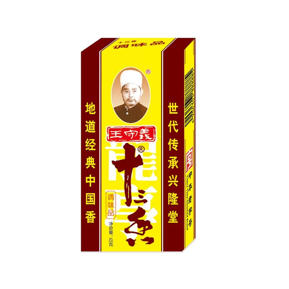 WANG SHOU YI Thirteen Spice Powder 45g