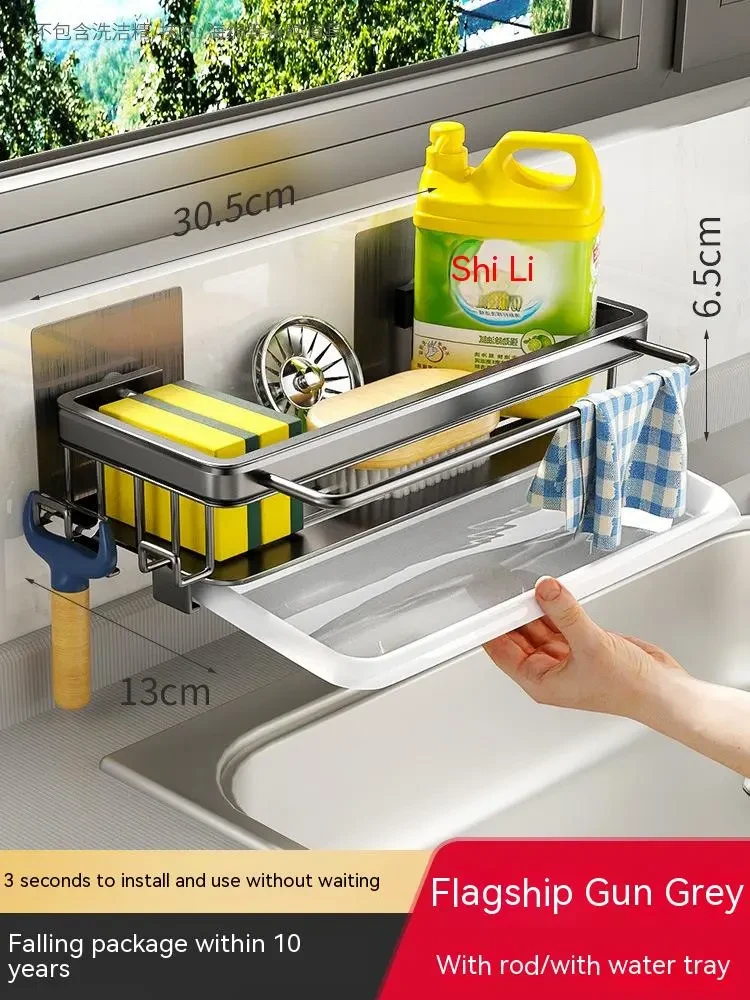 Estante de almacenamiento de cocina Artefacto de fregadero de pared para el hogar