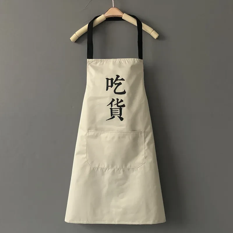 Delantal de cocina para el hogar, moda femenina, nuevo, resistente al aceite y a las manchas.