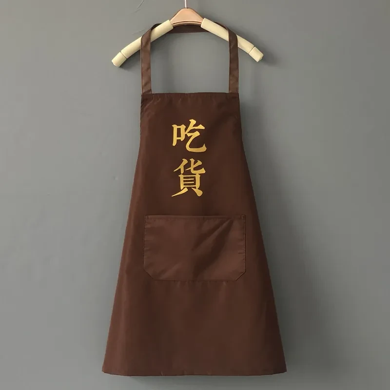 Delantal de cocina para el hogar, moda femenina, nuevo, resistente al aceite y a las manchas.