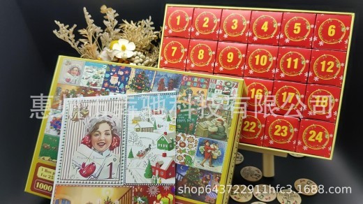 Cuenta regresiva de rompecabezas para regalo de Navidad