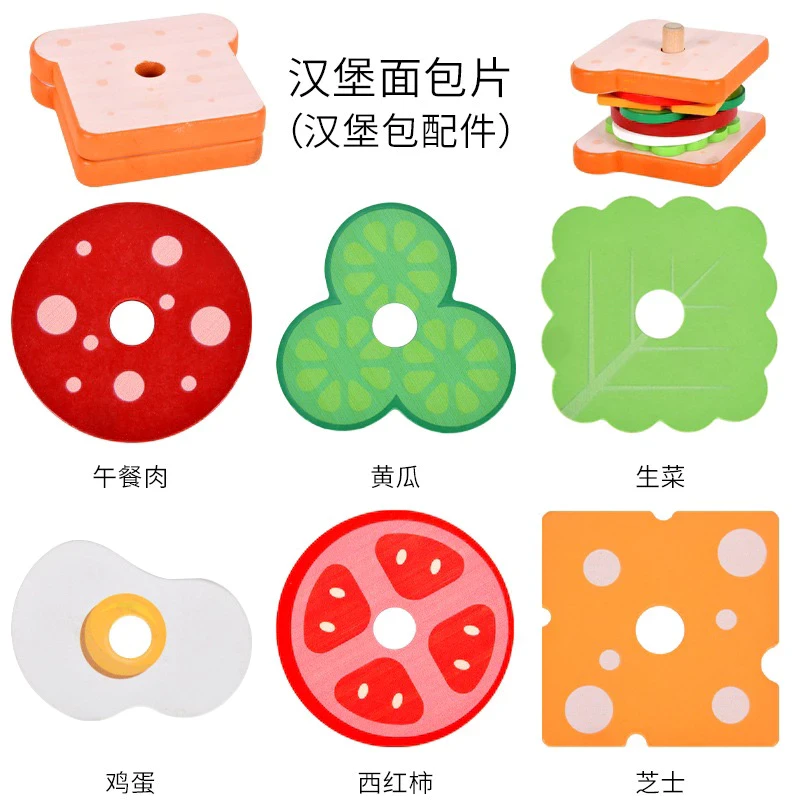 Juguetes de madera de comida rápida: hamburguesa y sándwich - Juguetes de madera educativos / Juguetes de estimulación infantil
