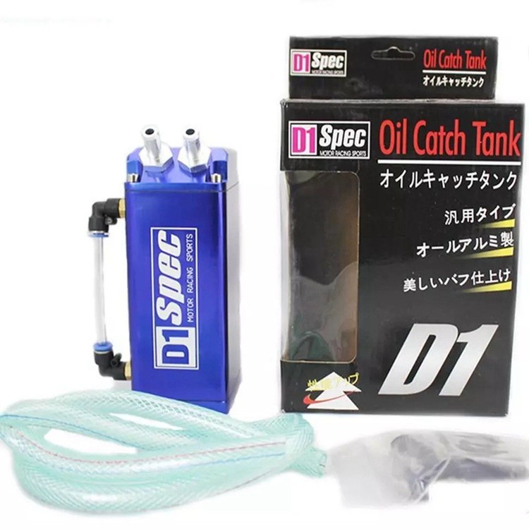 Tubo de escape de admisión secundaria del automóvil Olla perforada modificada Olla de aceite del motor TANQUE DE RECOGIDA DE ACEITE