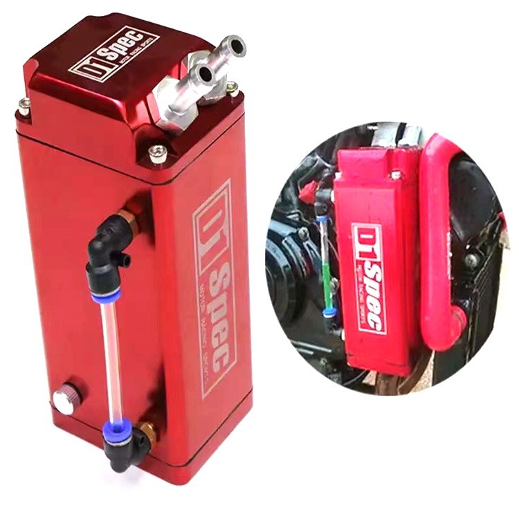 Tubo de escape de admisión secundaria del automóvil Olla perforada modificada Olla de aceite del motor TANQUE DE RECOGIDA DE ACEITE