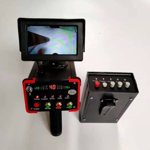 Detector de metales subterráneo remoto ajustable con pantalla LCD