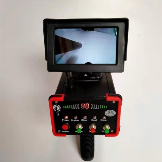 Detector de metales subterráneo remoto ajustable con pantalla LCD