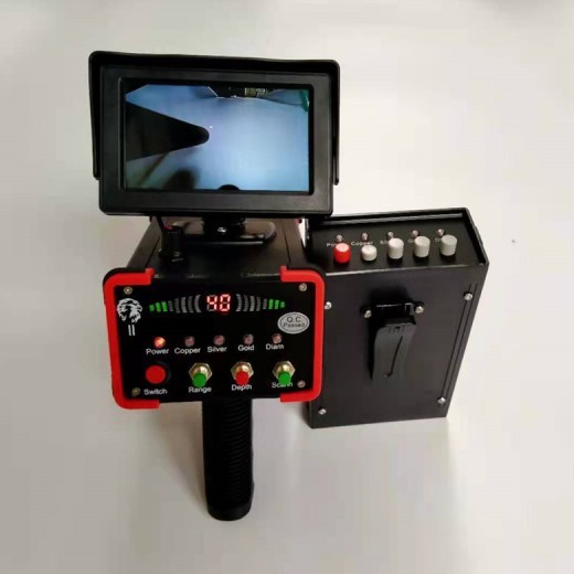 Detector de metales subterráneo remoto ajustable con pantalla LCD