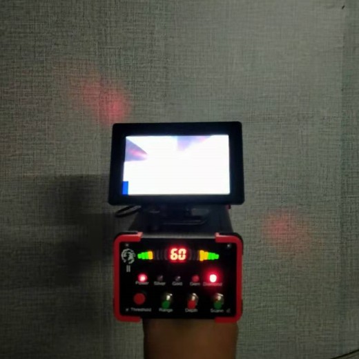 Detector de metales subterráneo remoto ajustable con pantalla LCD