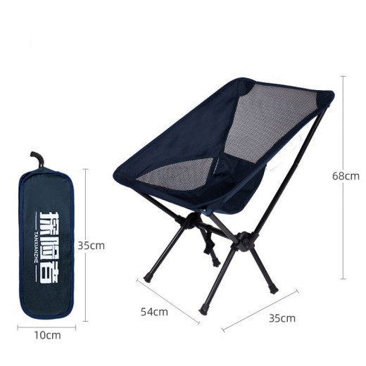 Silla plegable portátil para acampar al aire libre y de ocio.