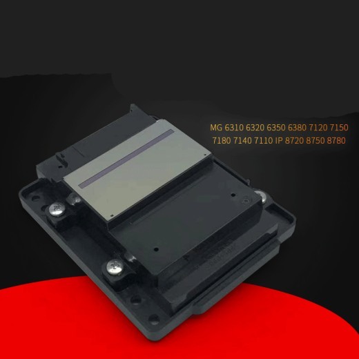 Cabezal de impresión de la impresora