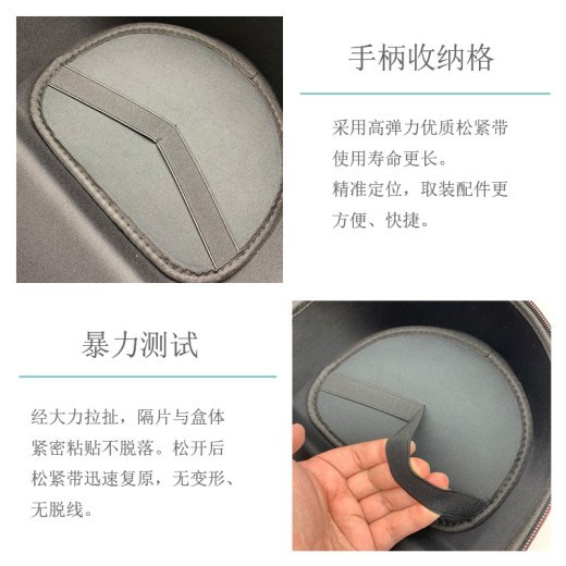 Caja de accesorios para bolsa de almacenamiento de la máquina