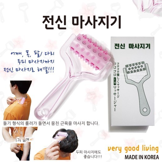 Palo de masaje perezoso para cara, piernas, cuello y cabeza