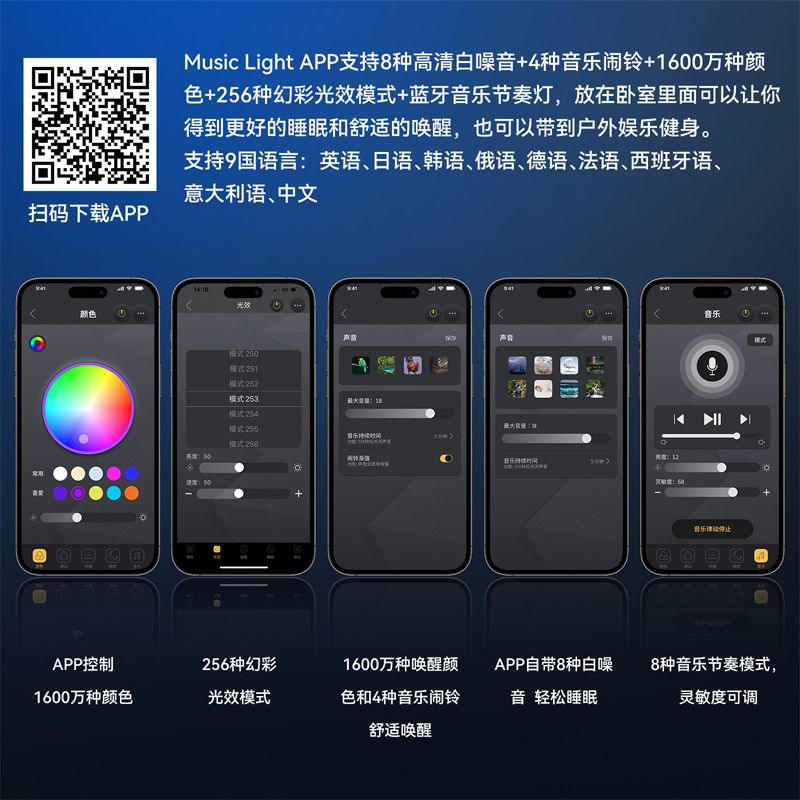 Conch Smart RGB - Luz ambiental, altavoz Bluetooth, despertador, lámpara de despertador, máquina de ruido blanco para que el bebé duerma, control por aplicación