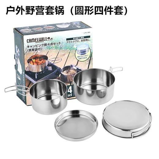 Juego de ollas de acero inoxidable para exteriores, juego de ollas portátiles para acampar