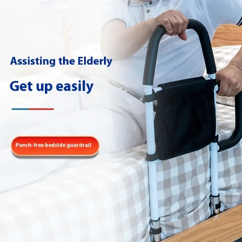 MobilityPal™ Bed Rail