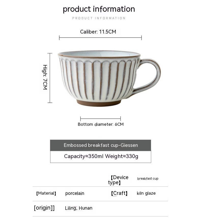 Taza Giessen Retro Cup con relieve americano