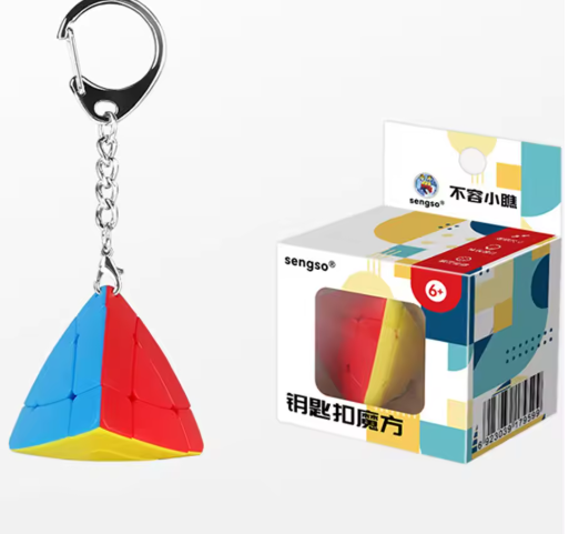 Llavero Sengso 3x3 Mini Cubo Mágico 3x3 Pan Torre Mágica Llavero Mochila Decoración Cubo Mágico Rompecabezas Juguete Niños Regalo