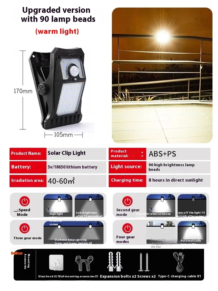 Lámpara de clip de iluminación impermeable con inducción del cuerpo humano solar