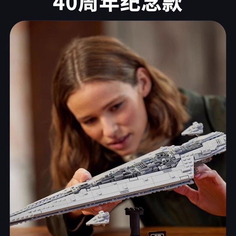 Bloques de construcción Anime Master Warship Bricks