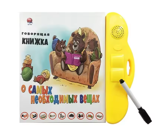 Libro electrónico con sonido ruso, libro educativo, juguete para niños, máquina de lectura en ruso con lápiz de aprendizaje.