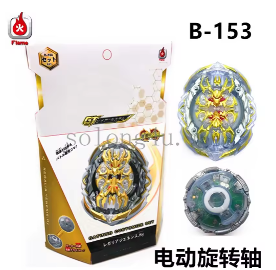 Trompos eléctricos B-153 04 Regalia Genesis Hybrid Toys