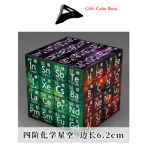 Cubo mágico 4x4x4 para estudiantes, liso, con tabla periódica de elementos químicos, rompecabezas, cubo 4x4, cubo mágico, juguete educativo, regalo