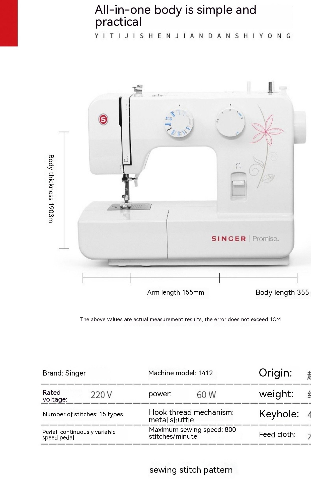 Máquina de coser automática multifunción de pedal para el hogar, de escritorio, con overlock