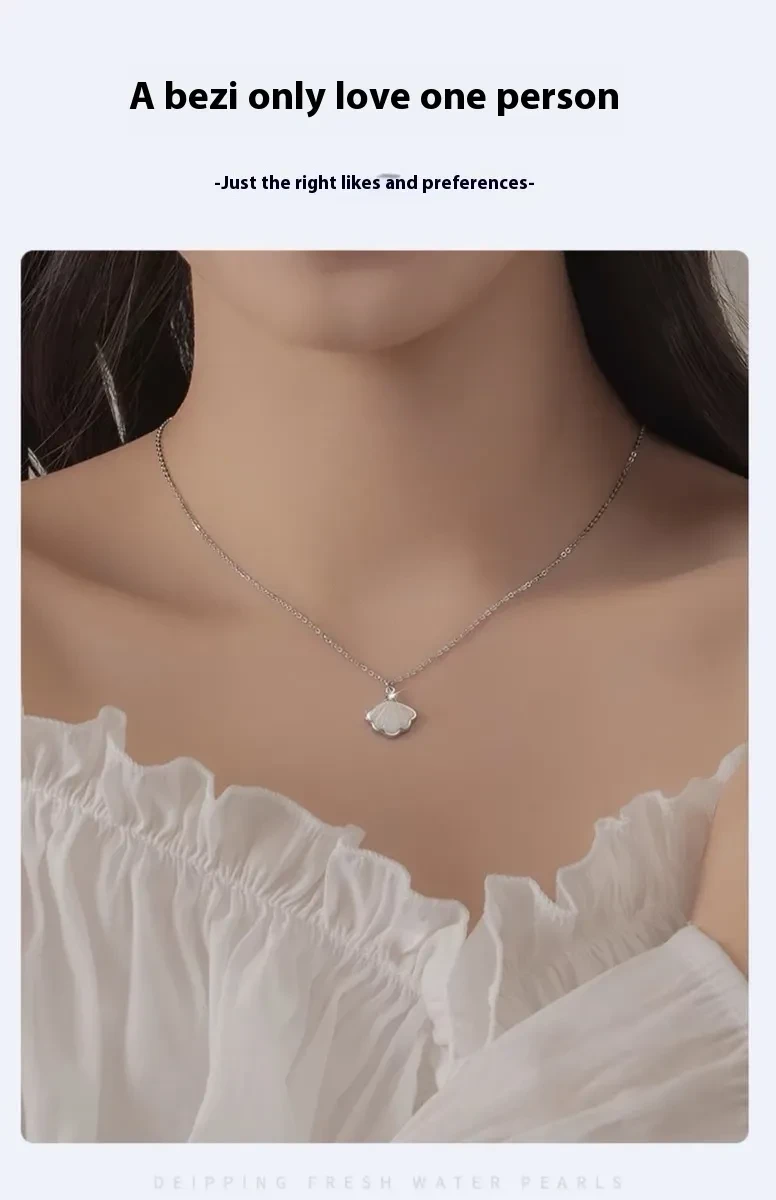 Collar de concha de plata esterlina S999 para mujer con cadena de clavícula sencilla