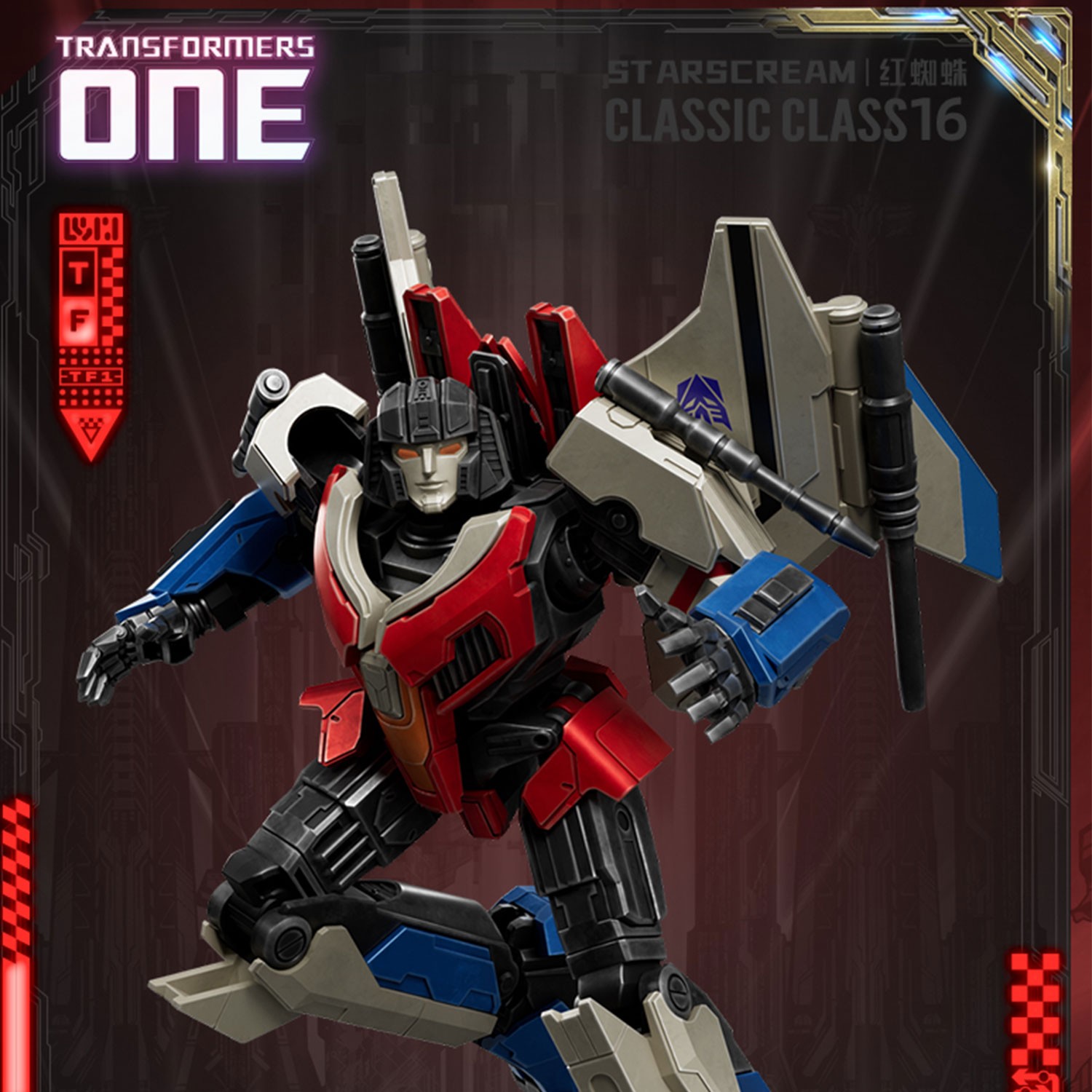 Figura de acción de Blokees Transformers Starscream de 12,6 cm, modelo ensamblado de la película One