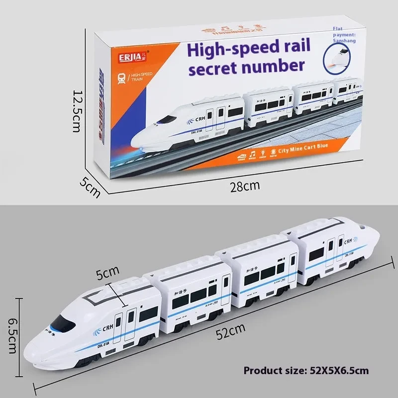 Smart Chain Train Toy