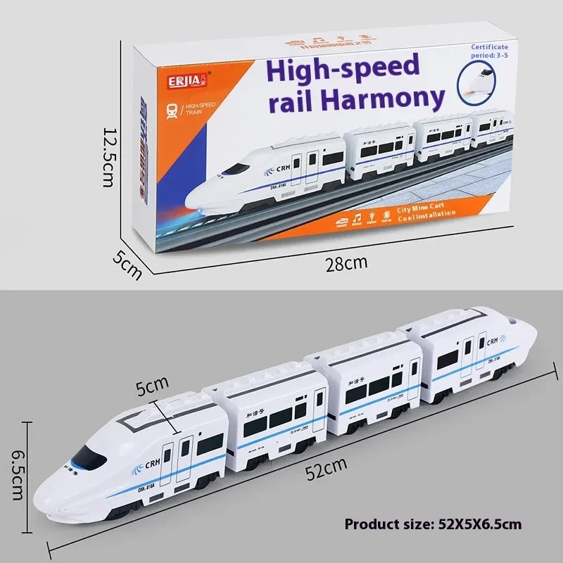 Smart Chain Train Toy
