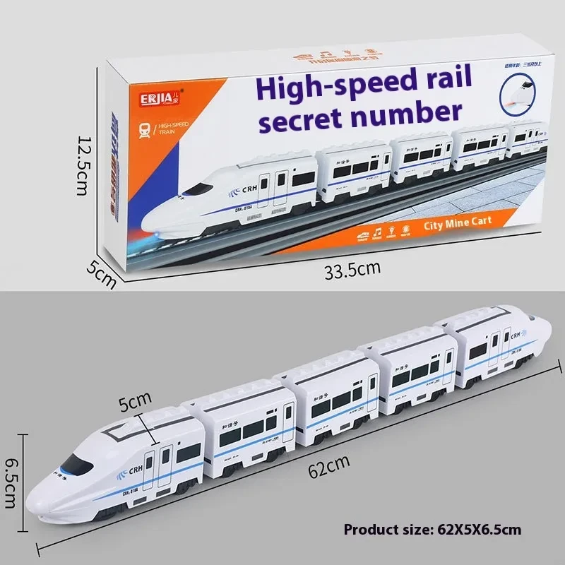 Smart Chain Train Toy