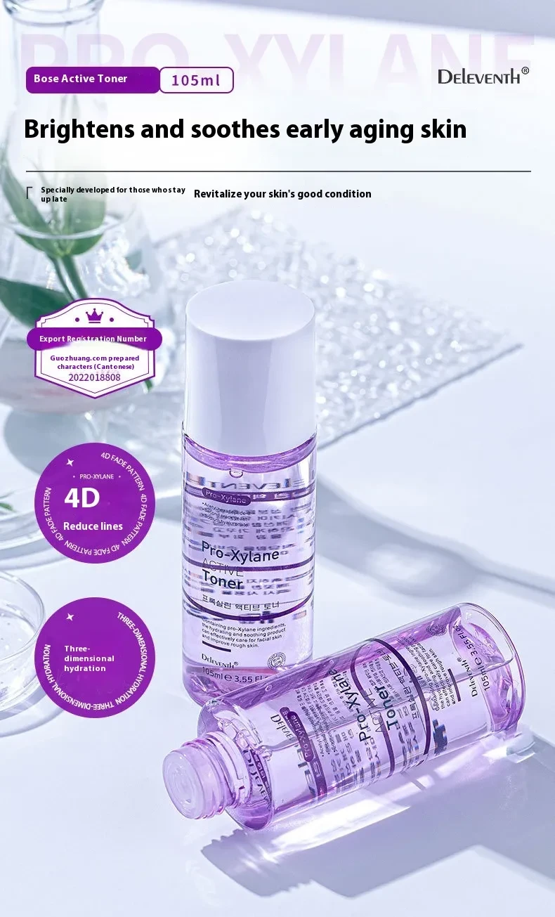 PROXYLANE Toner