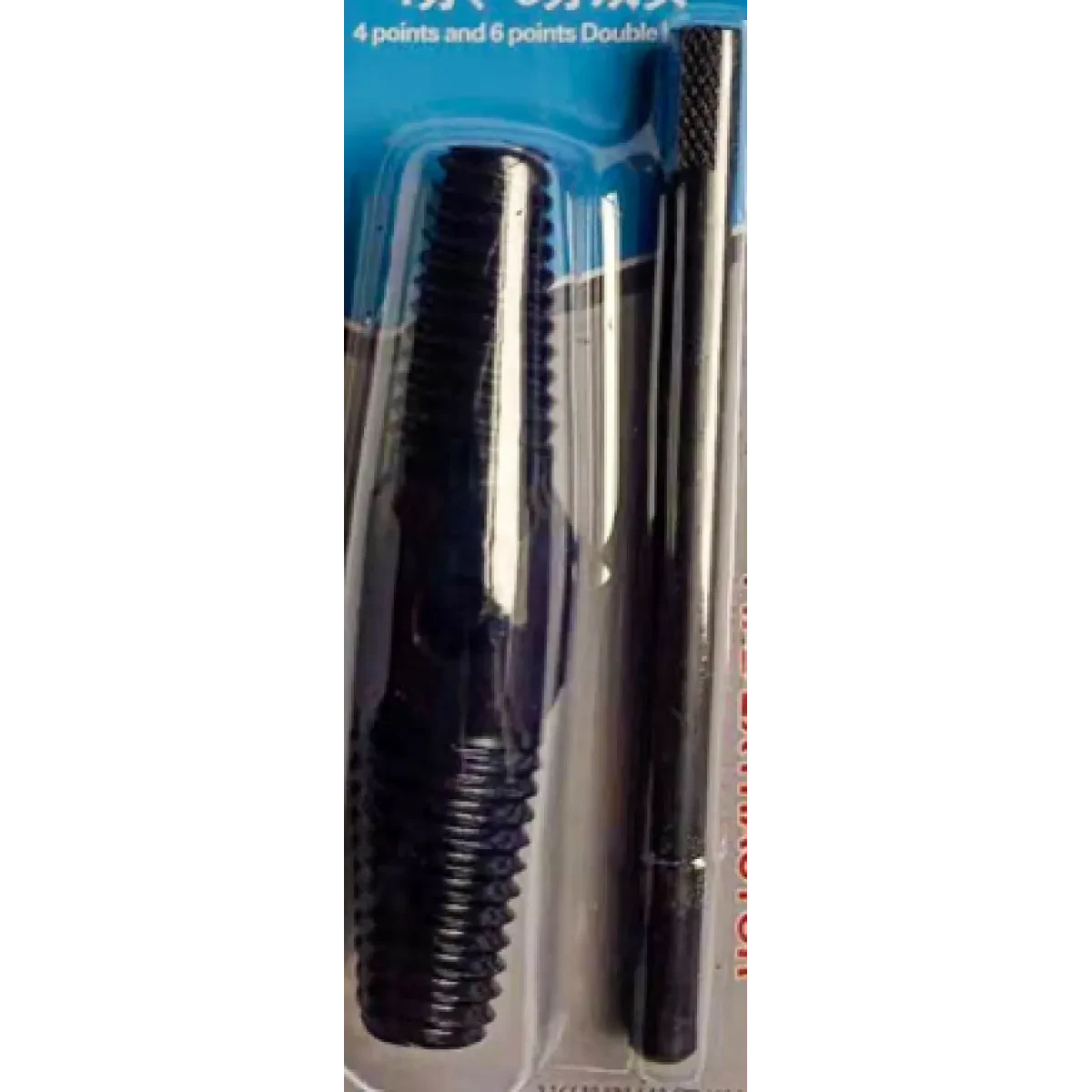 PVC Pipe Extractor
