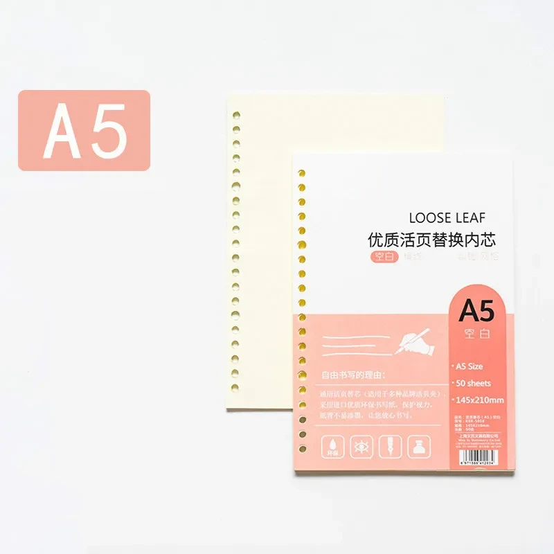Notebook Paper