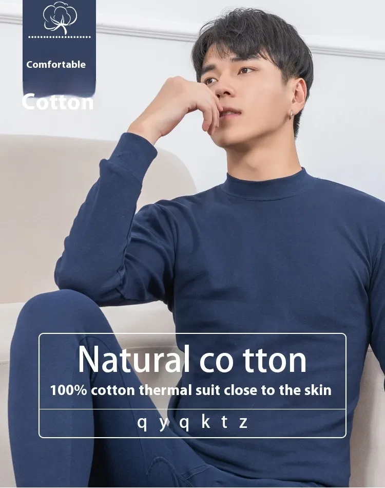 Cotton Thermal Underwear