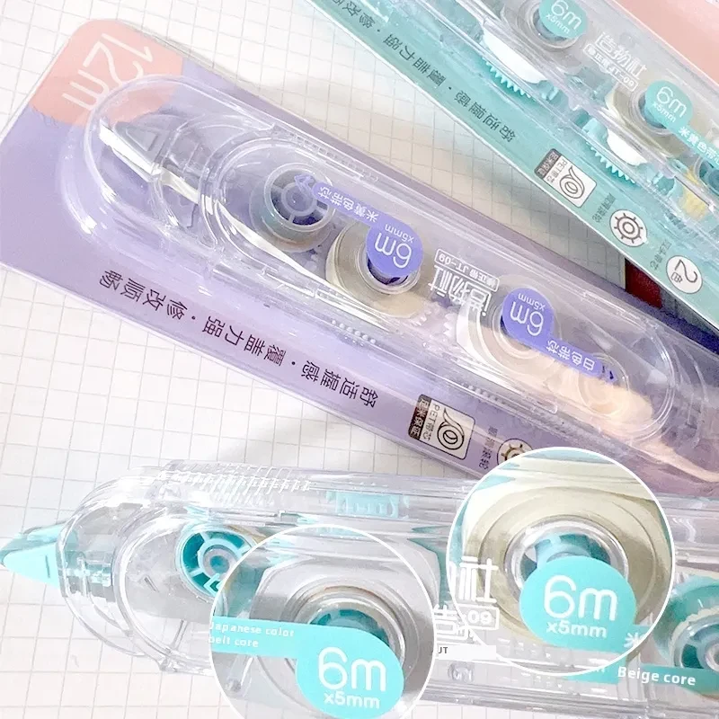 Macaron Correction Tape,Only Self-pickup Is Supported, And The Displayed Prices Are All Self-pickup Prices