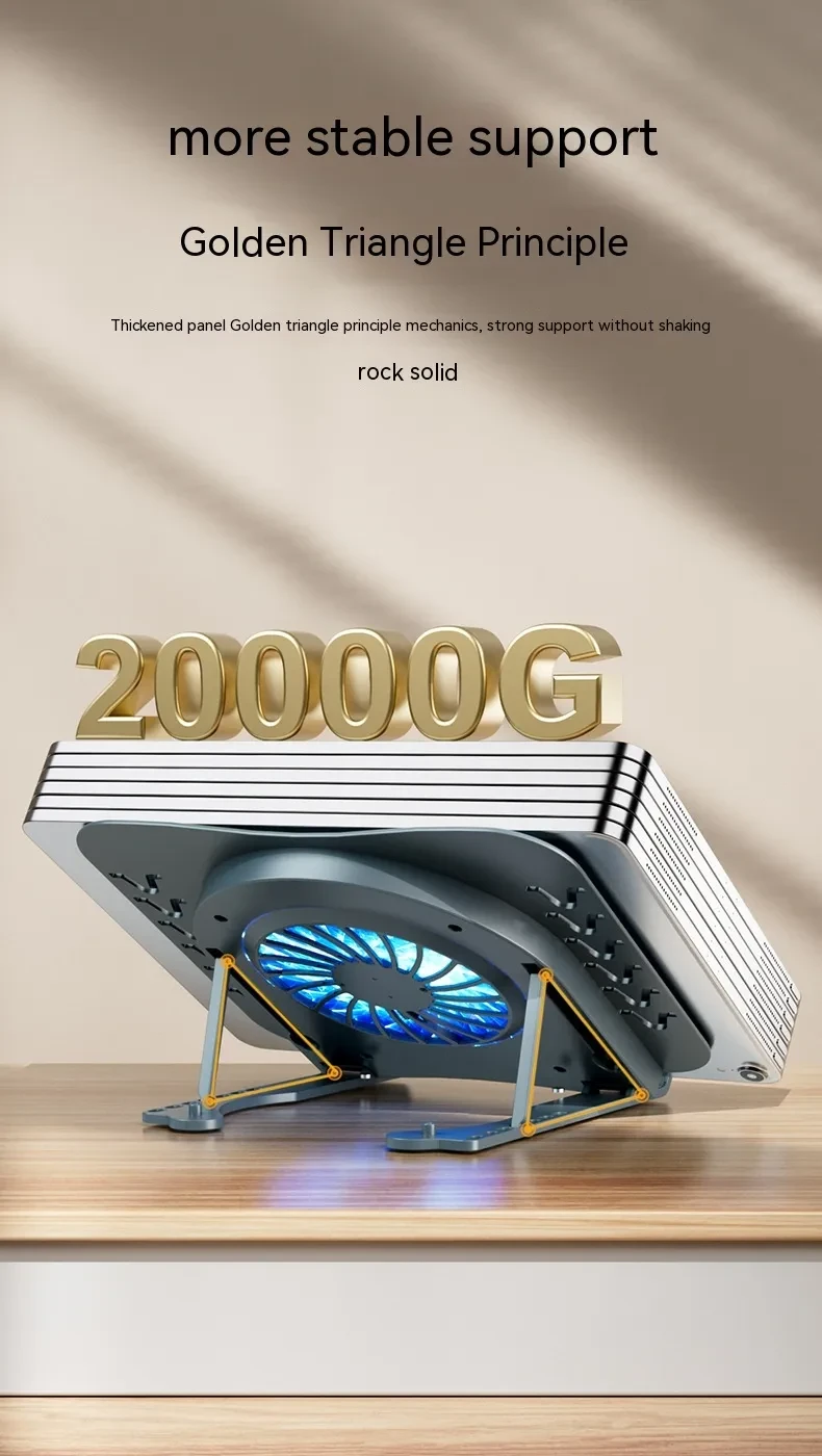 Portable Lifting Folding Base Notebook Radiator