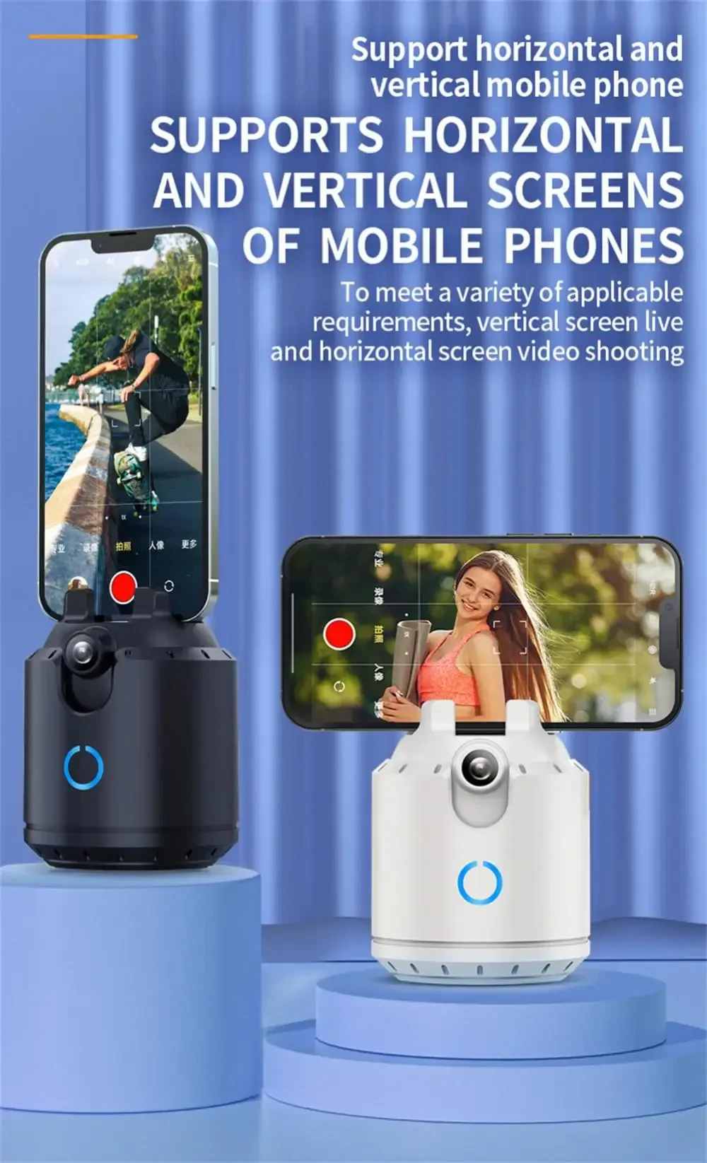 Intelligent Dual Axis Camera