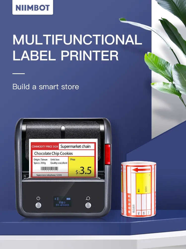 B3S Commercial Smart Label Printer