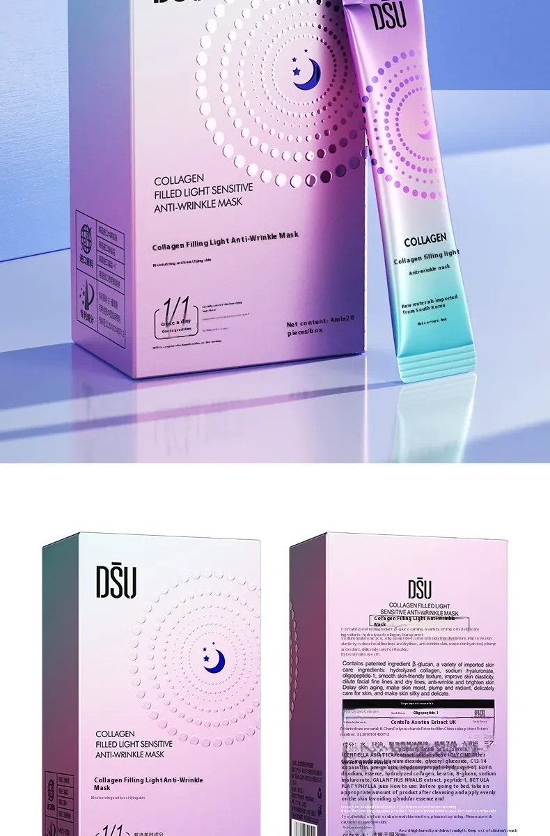 DSU Collagen Filled Light Sensitive Anti-Wrinkle Mask