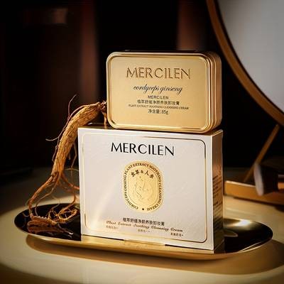 MERCILEN Gentle Moisture Removing Cleansing Balm (85g) – Lavender-Scented Makeup Remover