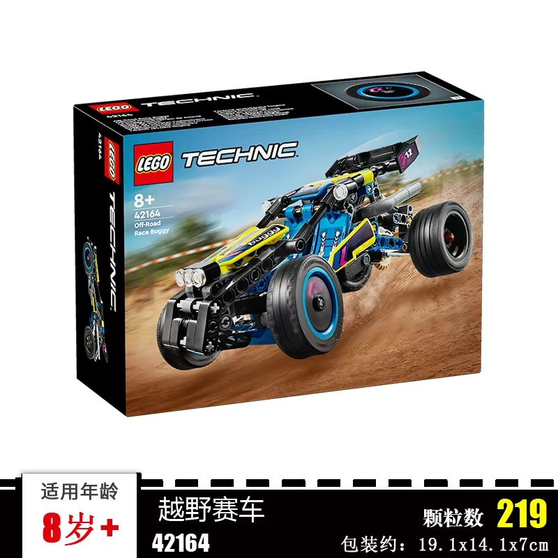 LEGO Technic 42164 Off-Road Racing