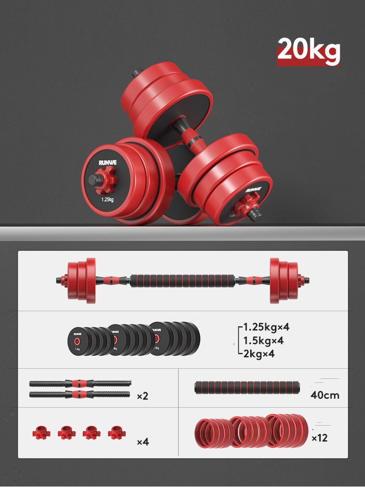Barbell Set