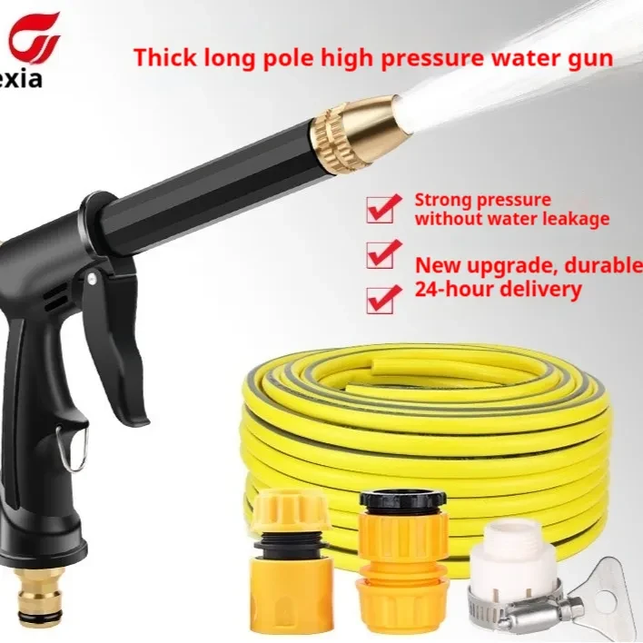 High Pressure Household Car Washing Gun