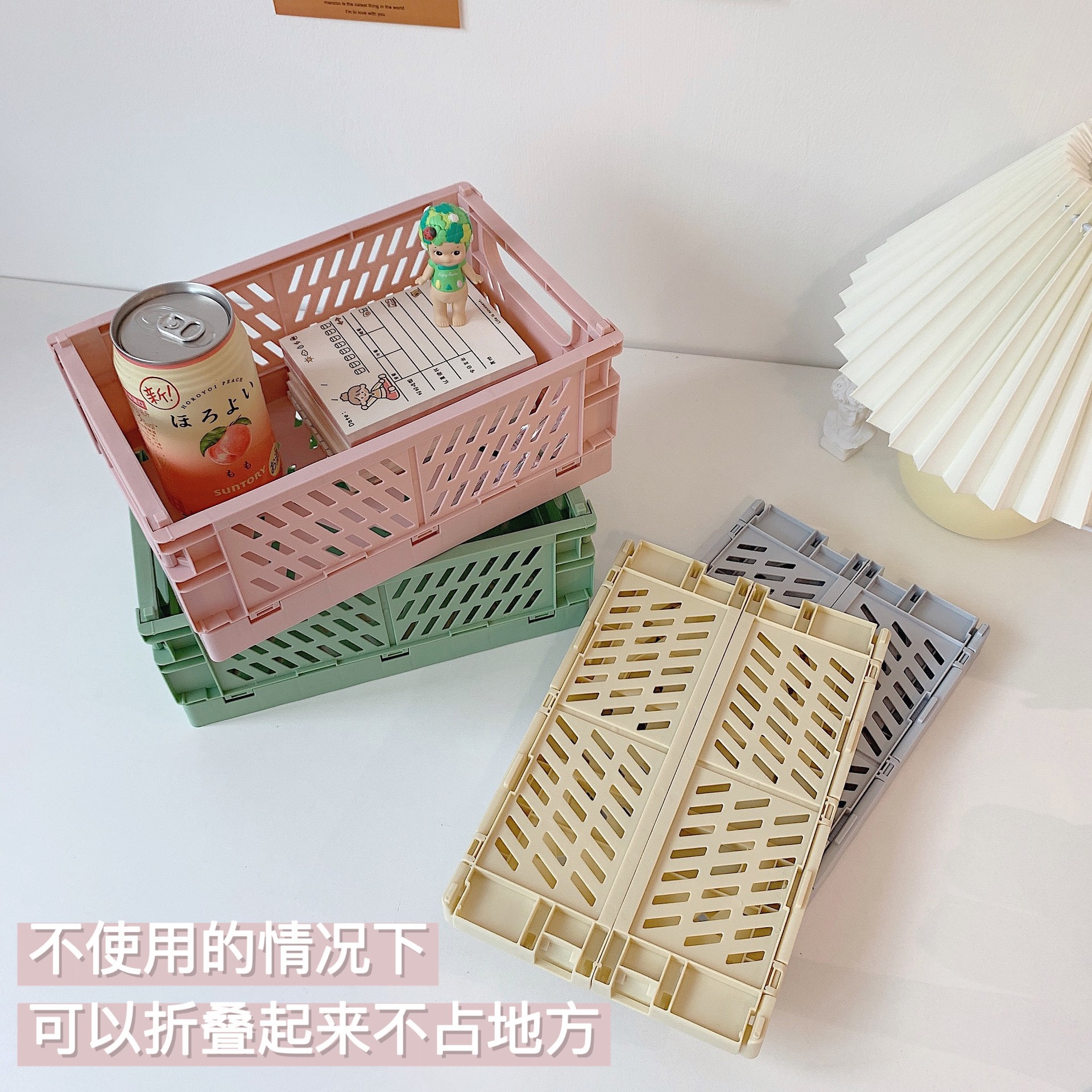 Storage Basket