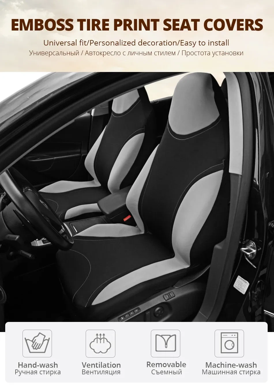 Fashion car seat cover