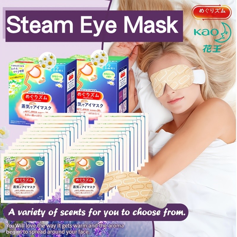 MEGRHYTHM Steam Eye Mask
