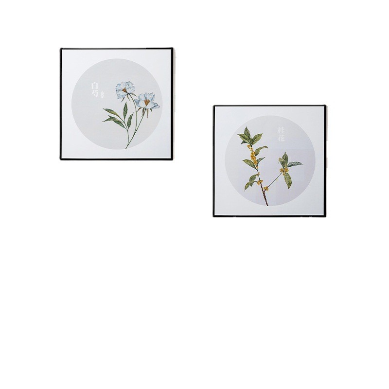 Square Picture Frame