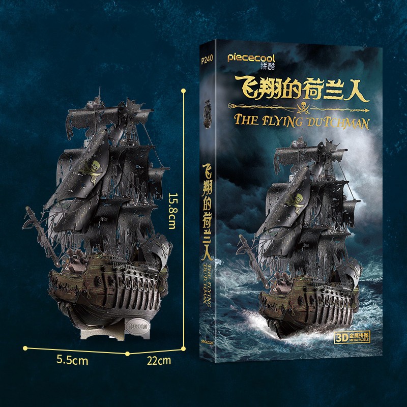 3D Pirate Ship Puzzle